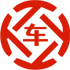 勐海昇腾云汽车抵押贷款公司 