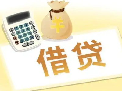 勐海押车贷款:快速解决资金难题的便捷之道